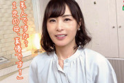 ママ友喰い 無限ループ vol.12 真優 清楚の極み、、脳内は…ワタシも人並みにまだまだHがしたいんです…