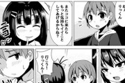 【悲報】おねショタ、全く需要がなかった！！！？