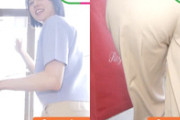 NスタでTBSアナ山形純菜の着衣デカ尻を下からじっくり撮影してしまう