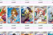高価買取してくれるポケカ、エチエチな女の子だらけｗｗｗｗｗｗｗ