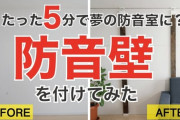 「運動会のように走り回る上階住民の孫たち。注意しても『子供だから仕方がない』って、なんの対策も取らず...」（東京都・60代女性）