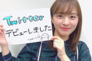 【動画】日テレ河出奈都美アナがスクワットで胸チラしてしまう
