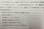【悲報】医師国家試験「複数の男性と性的関係を持つ以下の女性患者の特徴を答えよ」難しすぎると話題に