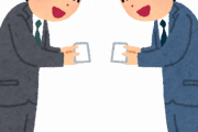 【驚愕】知らん若い人「研修で名刺交換をしています！」→実際に名刺交換すると”こう”なるｗｗｗｗｗ