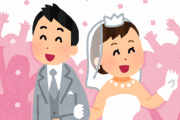 【悲報】結婚文化がなくなりそう。ブライダル業界に危機意識