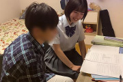 幾田まち 超絶可愛い制服JKの教え子に誘惑される家庭教師！だいしゅきホールドでベロキス性交