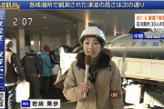 【画像】地震報道の女子アナにエッチな過去ｗｗｗｗｗ
