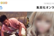【画像】ツーブロック男さん。妻をDVタコ殴りで殺して懲役8年。自慢のBBQウッドデッキ自宅は競売