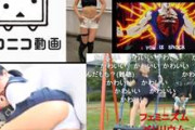 【朗報と悲報】 帰ってきたニコニコ動画。しかし、YouはShockを受けるだろう。