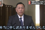 清原和博の現在2020が衝撃！銀座で泥酔して警察沙汰報道！元嫁亜希が復縁に変化あったのに…パトカーFLASH画像あり