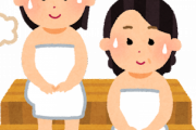【悲報】サウナの『ととのう』、大嘘だったｗｗｗｗｗｗ