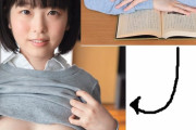 【画像】こういうのでいいんだよっていう地味巨乳ブスが発見される