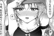 【エロ漫画】初々しい子猫のような家出美少女JKの処女膜貫通生ハメセックス…！「なんでもするので、今夜私を泊めてくれませんか…？」