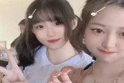 【エロ動画 個人撮影】 このパパ活女子、大学も、無修正マ●コもセ○クス動画も全部晒される…