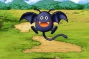 【ドラクエ】ドラキーさん、未だにスライムの次に有名なモンスターたと思い込んでいる説ｗｗｗｗｗｗｗ