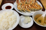 【画像あり】餃子を最も美味しくする「調味料」を見せますね