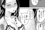 【エロ漫画】旦那を亡くし寂しく過ごしていた巨乳未亡人が家に泊まることになった義弟を誘惑してセックスしちゃう！