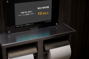 【朗報】トイレの個室に使用時間表示！！ → 長居し奴が激減したと話題に