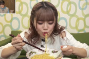 ラーメンがっつく女の子ｗｗｗかわいいｗｗｗ