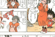 【画像】ドラゴンボール初期のブルマ、エッロかわいいｗｗｗｗｗｗｗｗｗｗｗ