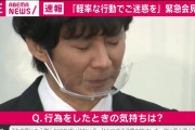 【画像】アンジャッシュ渡部、100分間の集中放火を喰らい号泣してしまうｗｗｗｗｗｗ