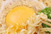 【緊急】チキンラーメンのおいしい食べ方おしえろください！！