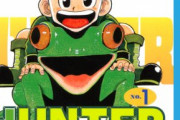 【速報】『HUNTER×HUNTER』で"重大発表"の予告！遂に連載再開か……？