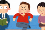電車でガチで隣に座りたくないやつの特徴wywywywywywywyywywywywywyw