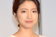 “ミタパン”  元フジ・三田友梨佳アナ、父の職業をTV初告白　松岡昌宏が驚き「あ、あ、そうなの？」
