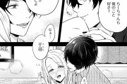 【画像】女性向けのエロ漫画クッソエロかった
