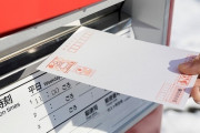 【2019年】年賀状は必要ある？ない？→調査した結果・・・