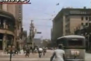 【画像あり】1930年代の東京の街並みwwwwww