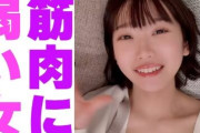 【朗報】元人気セクシー女優さん、体型維持から解放されて幸せそう
