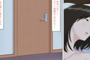 【画像あり】なんG、母ものエロ漫画大好き部！！！！！！
