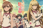 とある科学の超電磁砲Tとかいうアニメがクソ面白すぎワロタ