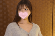 Pcolle PPV セクハラボディトリートメント　＃324【アイドル顔負けのクールビューティなお客様がマッサージで足ピン絶頂してしまい勃起ちんぽに抗