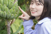 【画像】橋本環奈の上位互換のAV女優さん、私服でも可愛すぎる