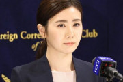 福原愛、テレビに映った姿に視聴者仰天　ほっそり激変に「中国の女優さんみたい」