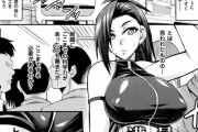 【エロ漫画】痴漢される巨乳美女は性転換した工作員！？初めて味わう女の快楽に耐えきれず…。