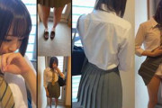 【素人】可愛らしい制服女子さんが玄関口？で好き放題されちゃう流出映像がこちら【独自入手】
