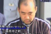 【画像】JSに性的暴行をして懲役30年食らった森田被告の犯罪内容