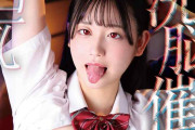 三木環奈さんを洗脳催●アプリと巨乳中出しで快感に溺れさせるレビュー