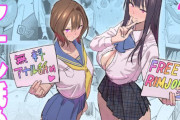 【フル無料】FREE RIMJOBS2hitomi