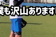 【悲報】イチローが筋トレしないの大ウソだったωωωωωωωωω