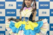 【画像あり】ジュニアアイドルさん(14)写真集の発売イベントに現役AV女優(45)のお母さんと登場