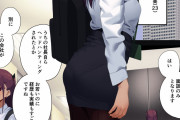 同人エロ漫画・おさわりマッサージビジネスセックスマナー