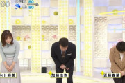 【画像】水卜アナ、おっぱいがデカい