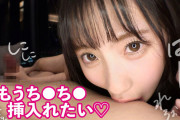 即ハメ生ハメ希望！オホ声出してアヘ顔しながら豪快イキ…潮吹きしながら全身痙攣絶頂。