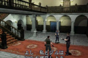お前らって初代バイオハザードの世界に転生したら生き残れなさそうだよな