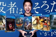 【画像】PS5を急いで買う必要はないｗｗ